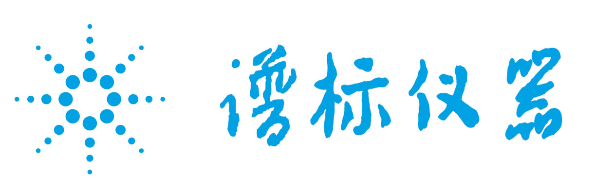 廣州譜標(biāo)儀器有限公司